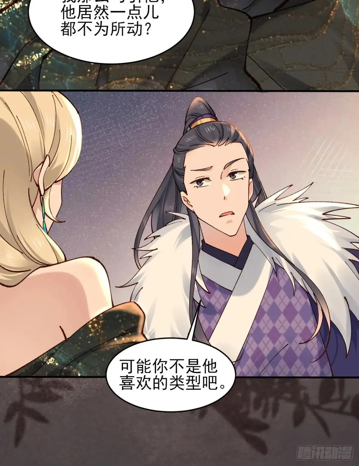 163 灵活多变的能力选择19