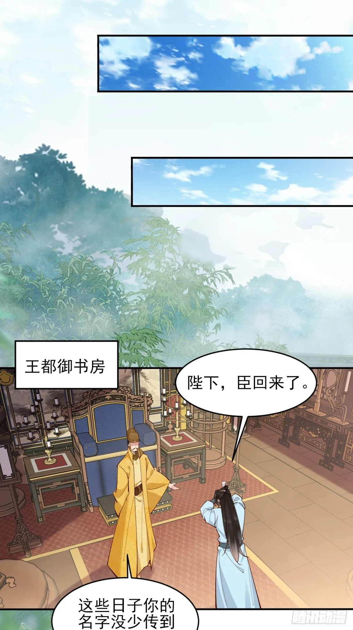 152 一记耳光11