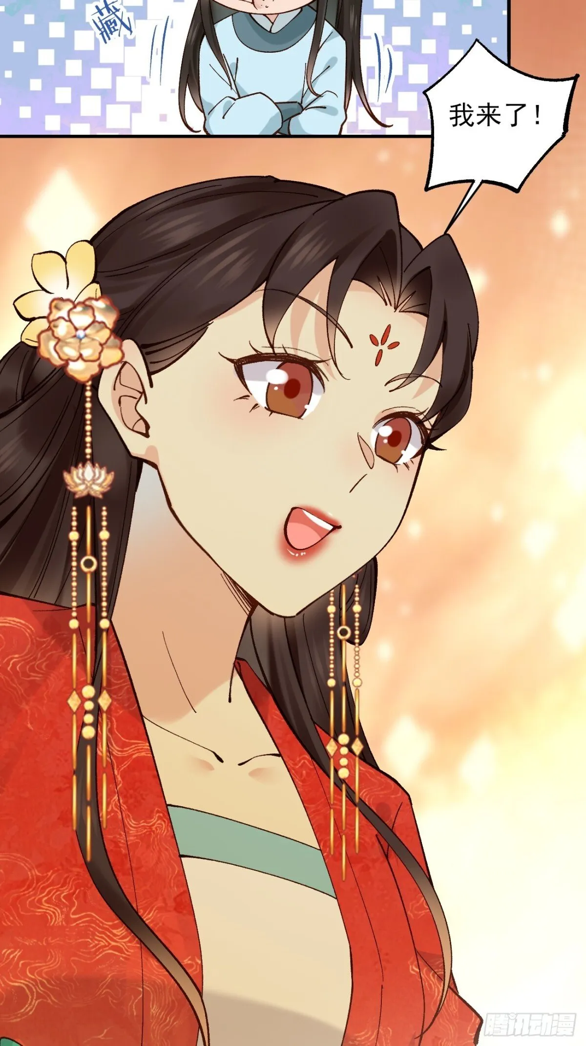 154 有难同当6