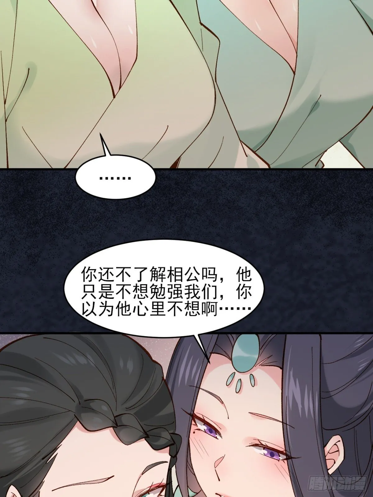 150 海族出现13