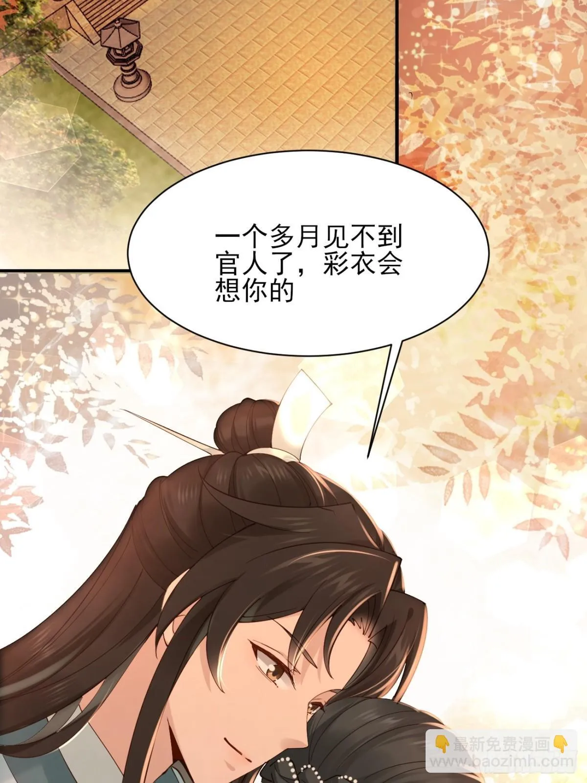 159 启程大罗26