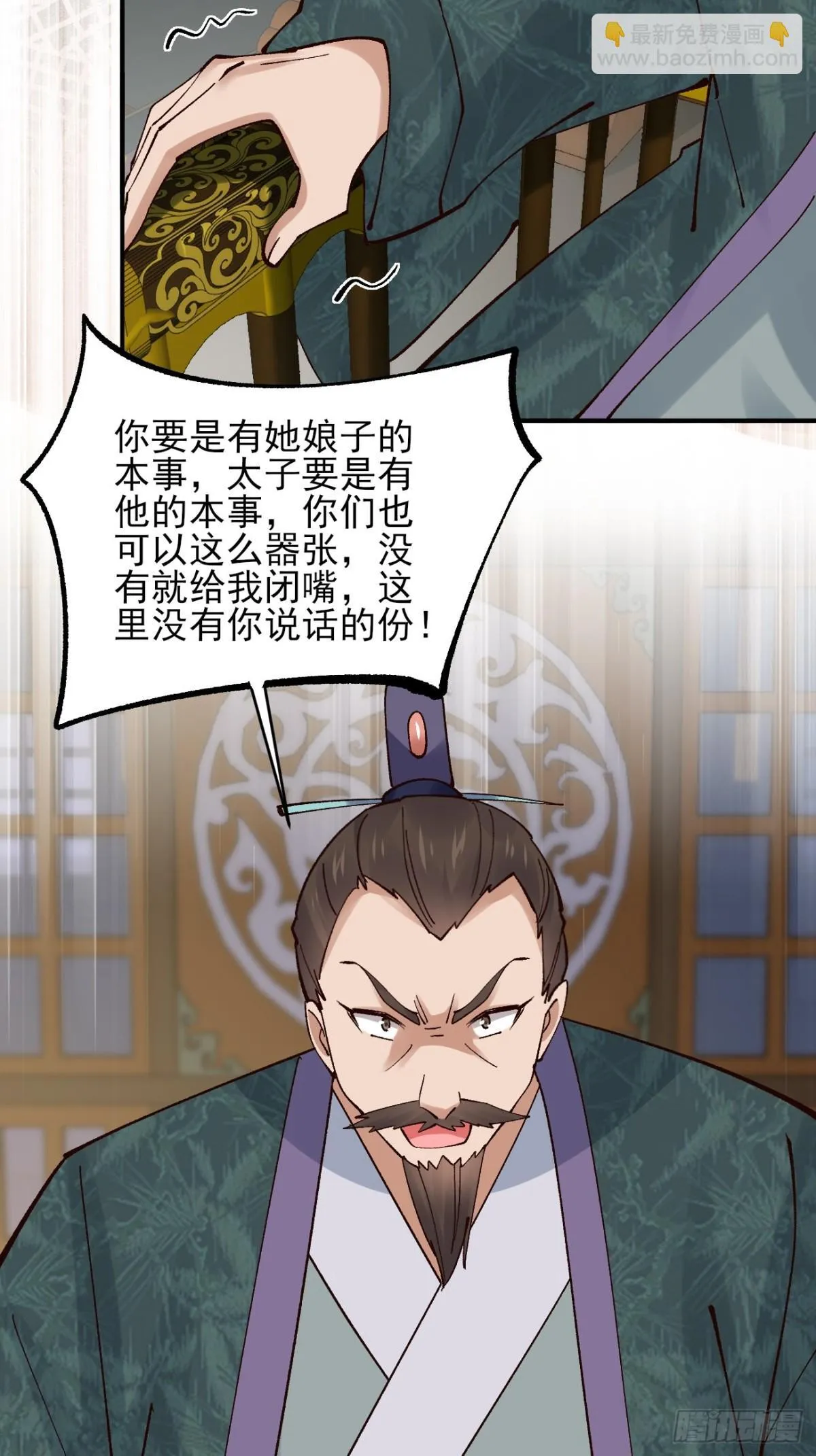 156 威胁19