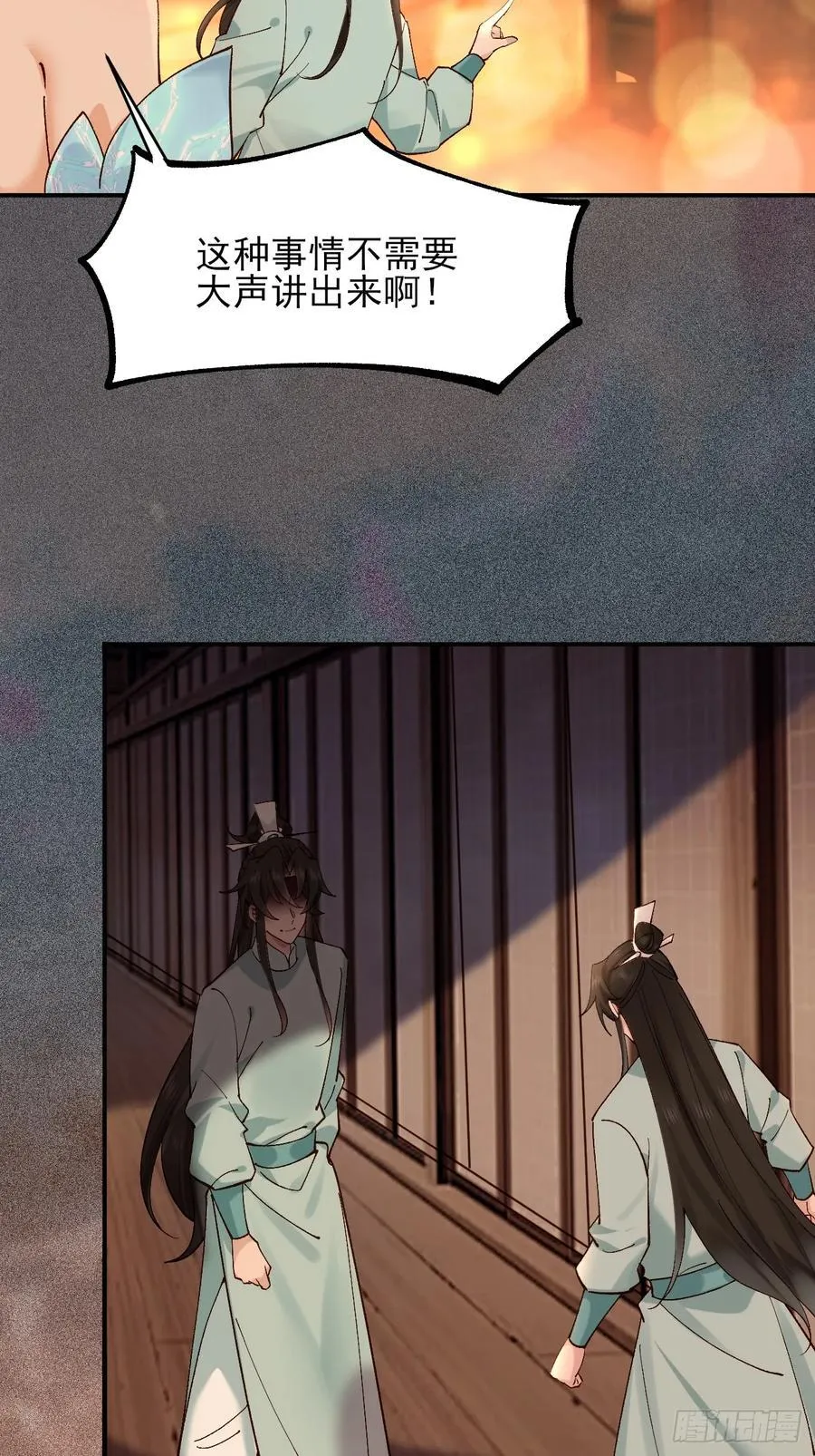 七夕番外 时间管理大师25