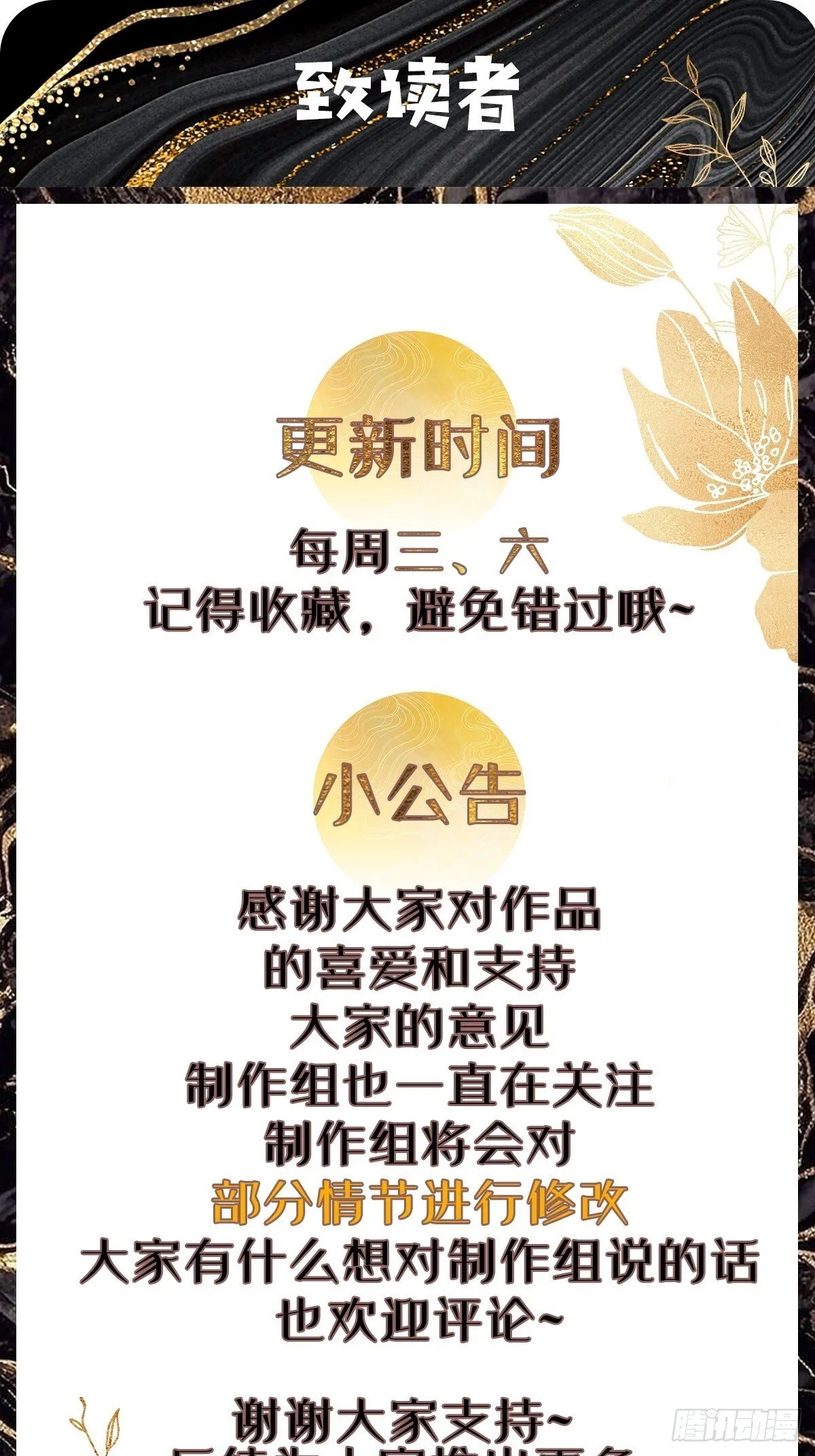 162 宴会上的大礼45