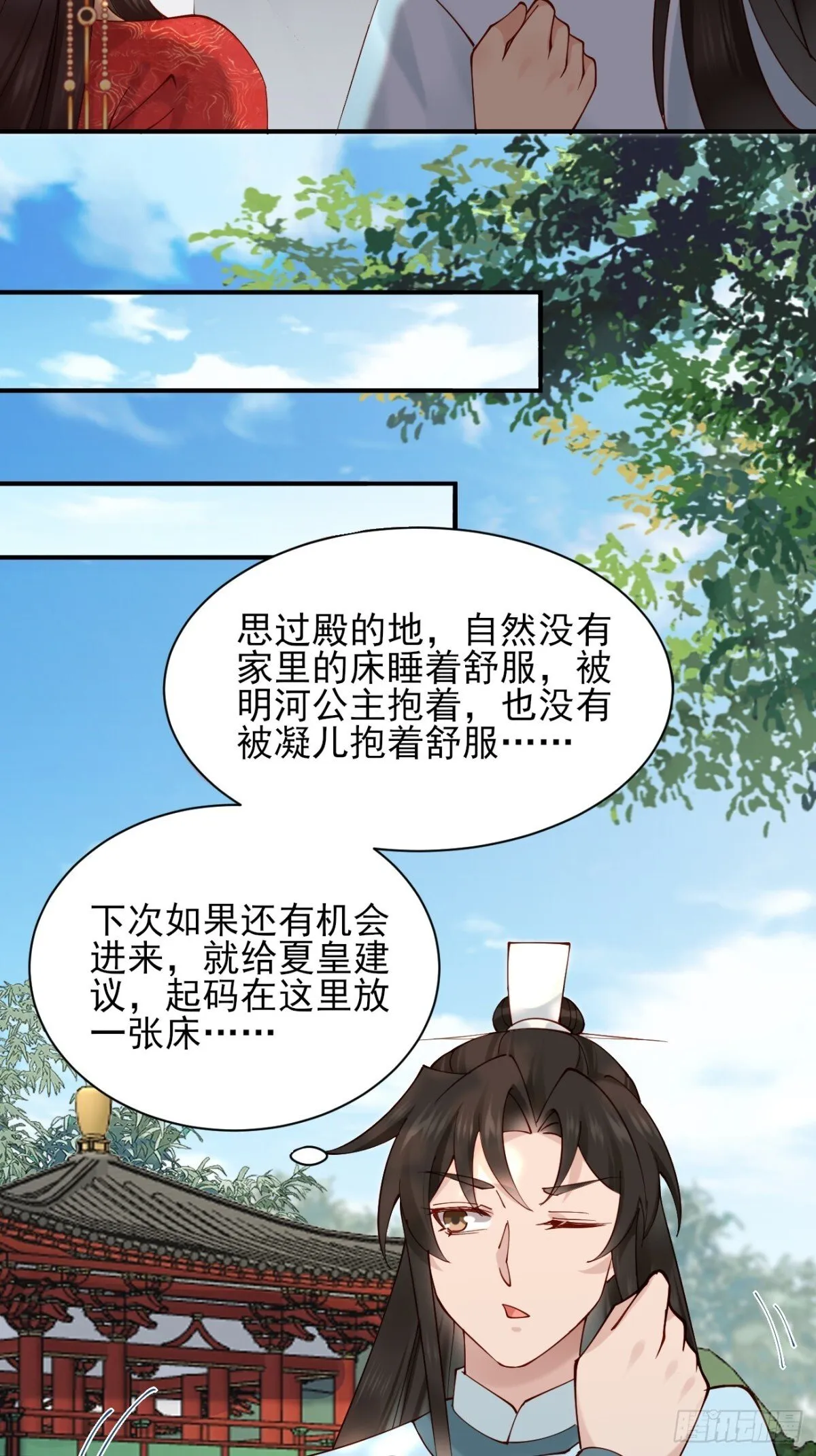 155 友情变质6
