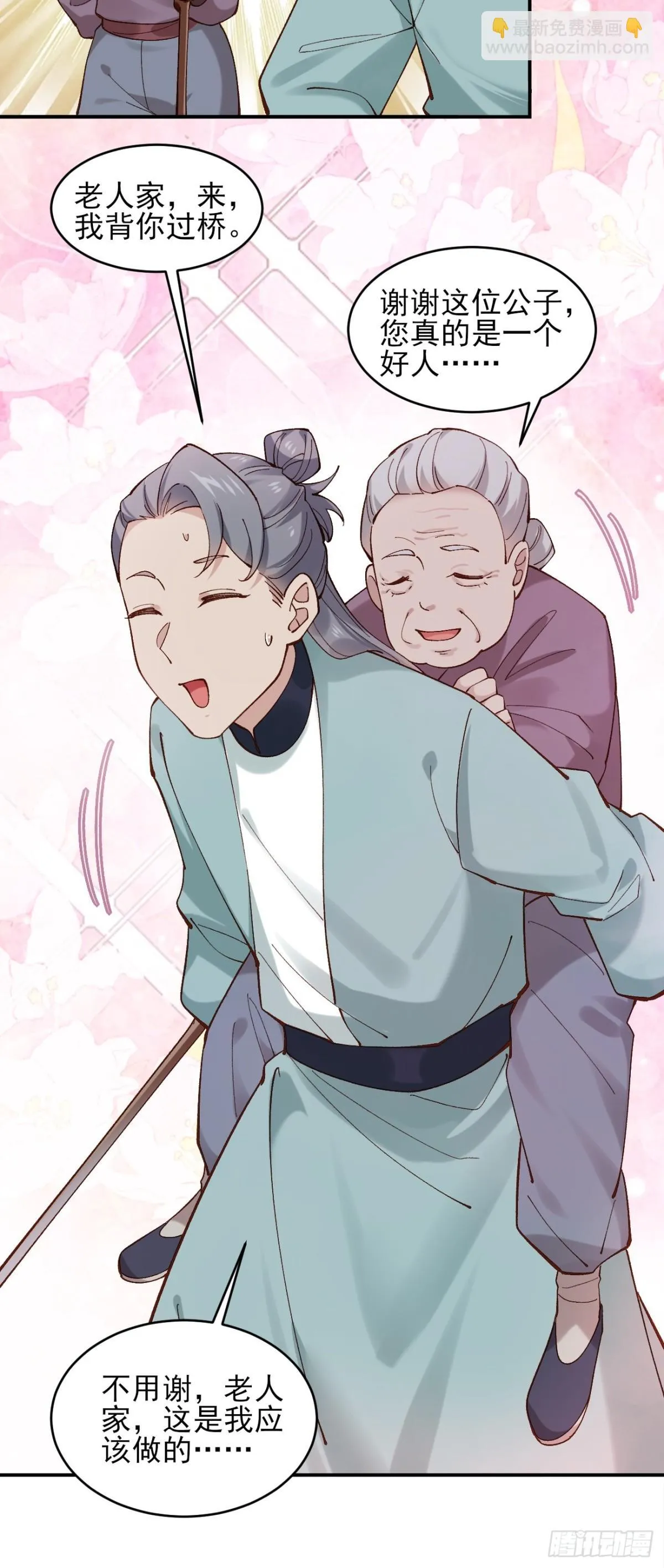 149 民风淳朴31