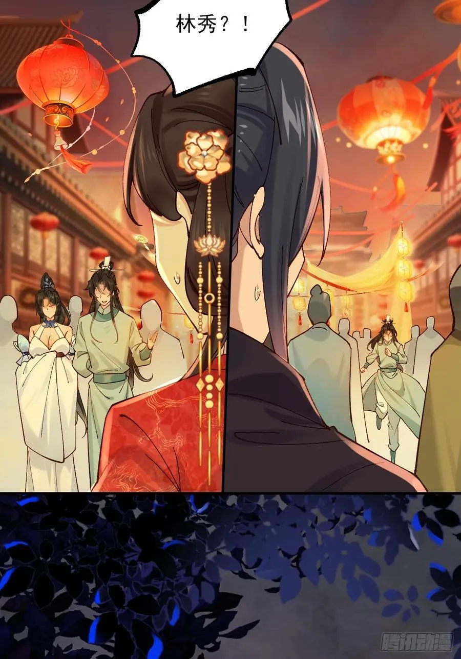 七夕番外 时间管理大师35