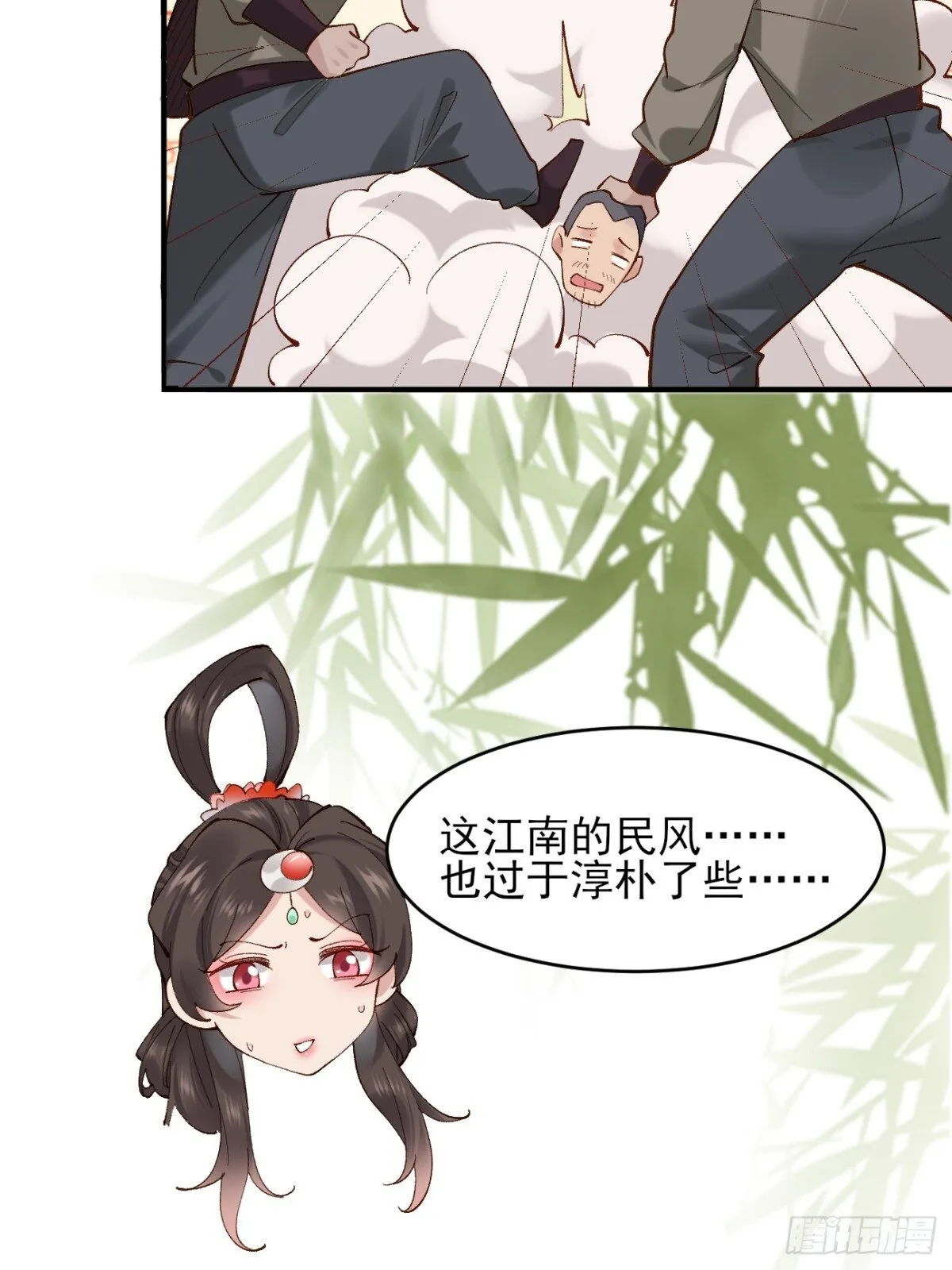 150 海族出现9