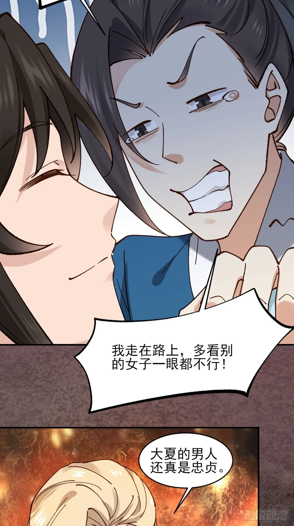 162 宴会上的大礼40