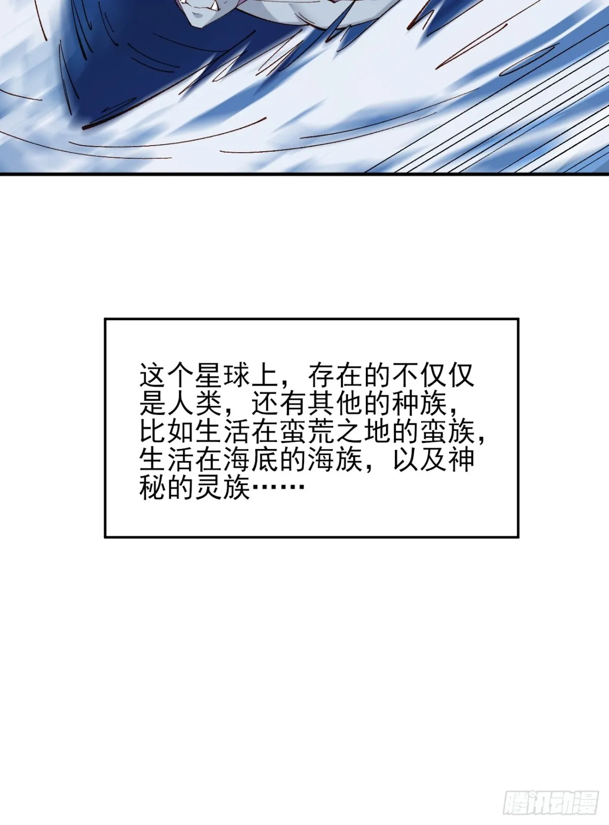 150 海族出现40