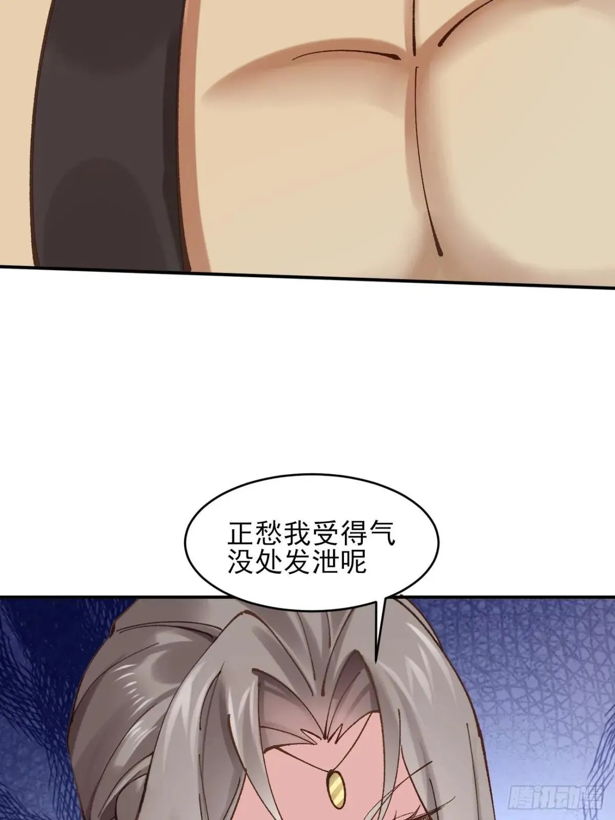 166 冤家路窄24