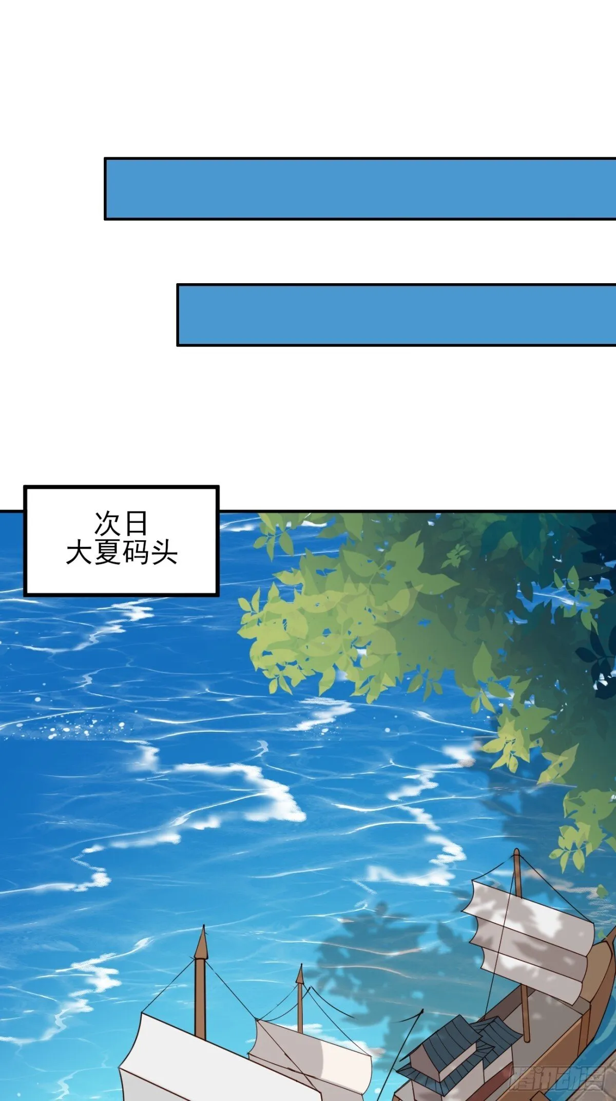 159 启程大罗33