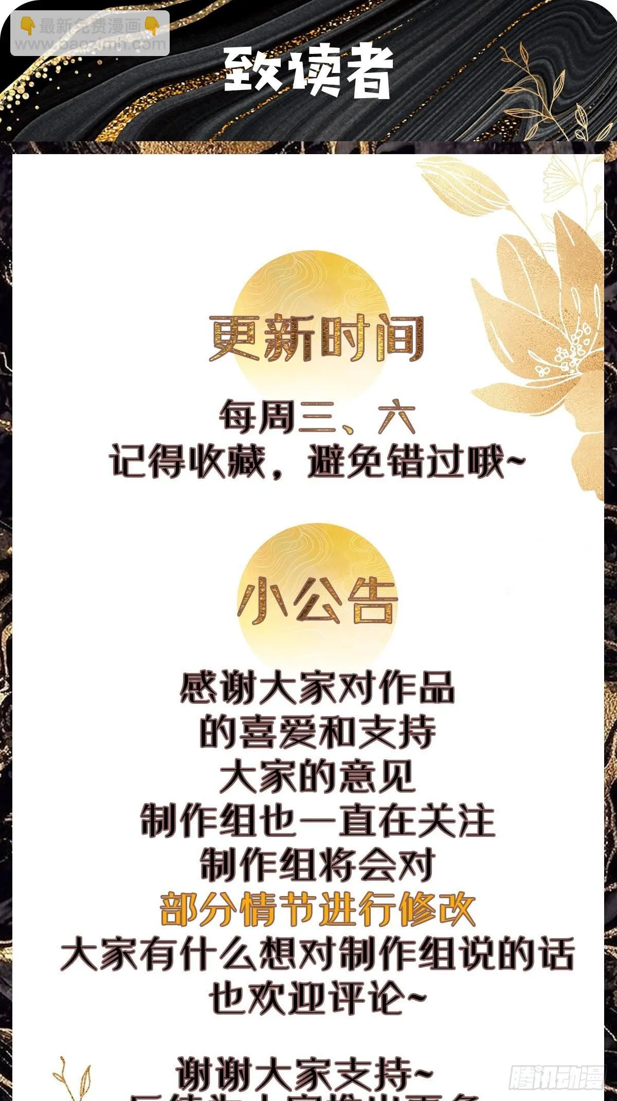 148 江南要变天了43