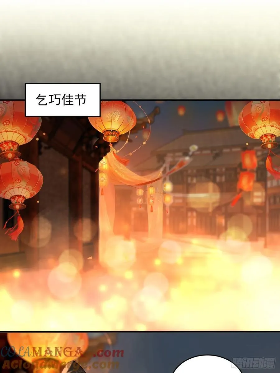 七夕番外 时间管理大师4
