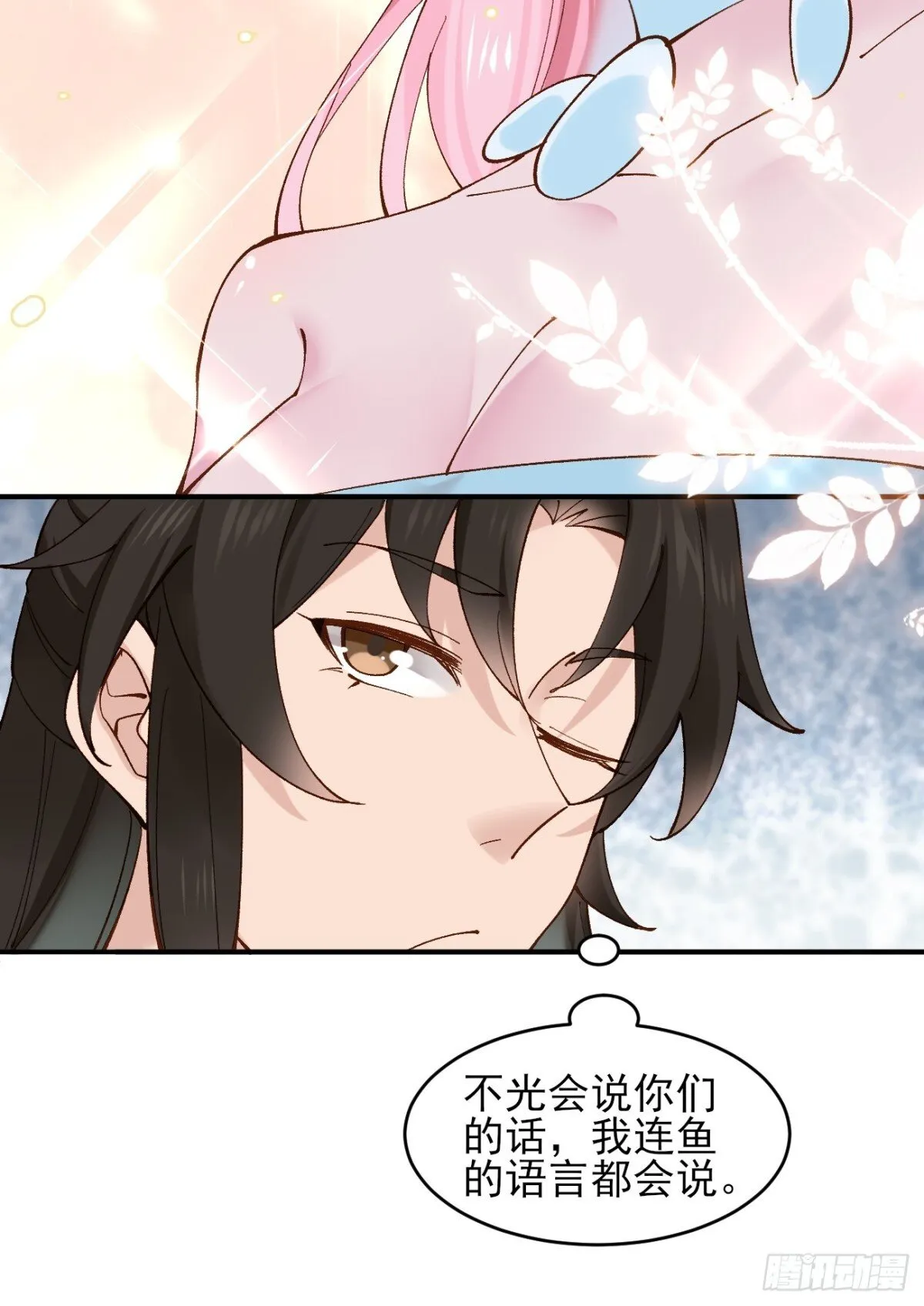 151 海灵族29
