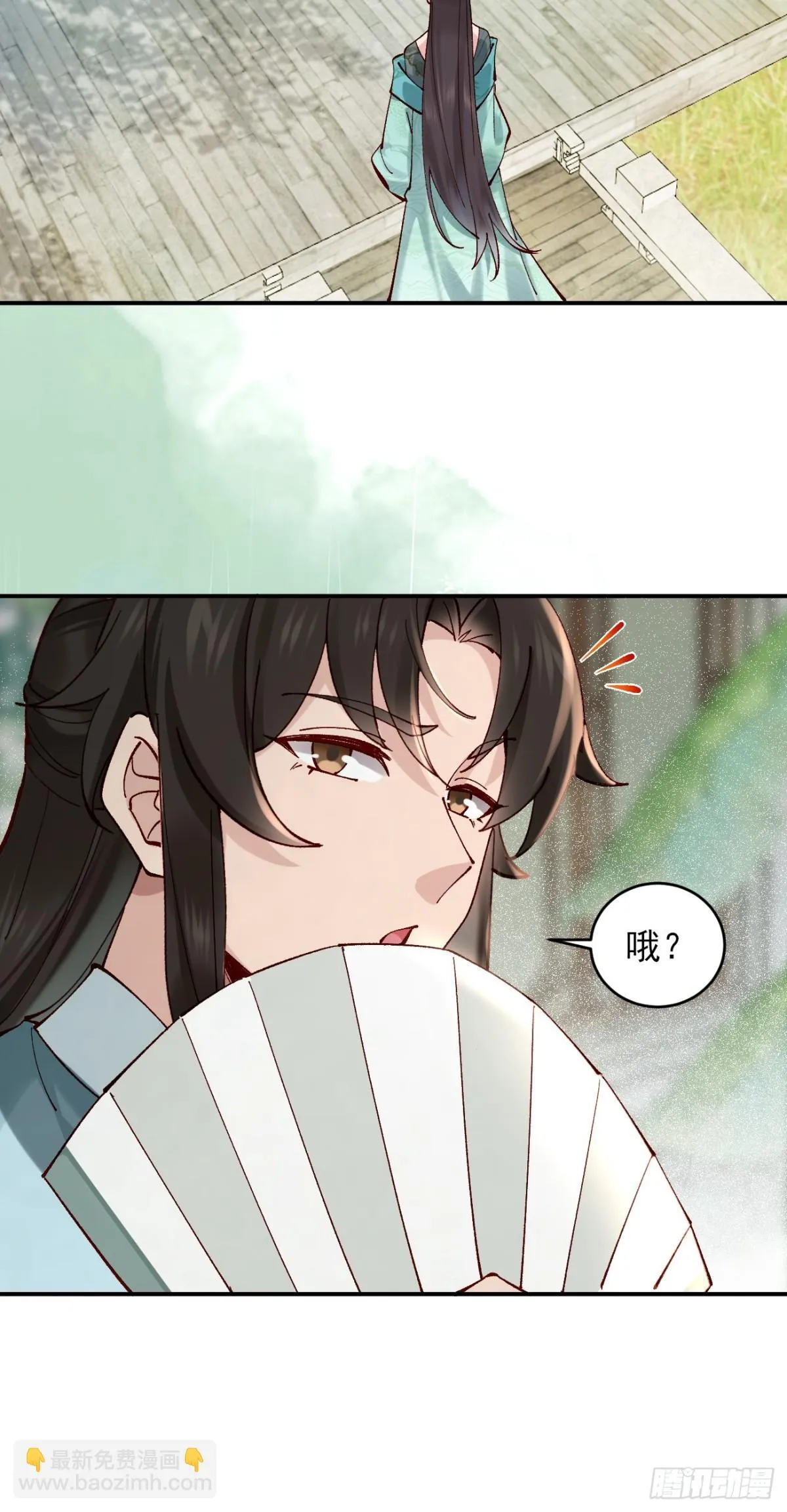 158 危太子危14