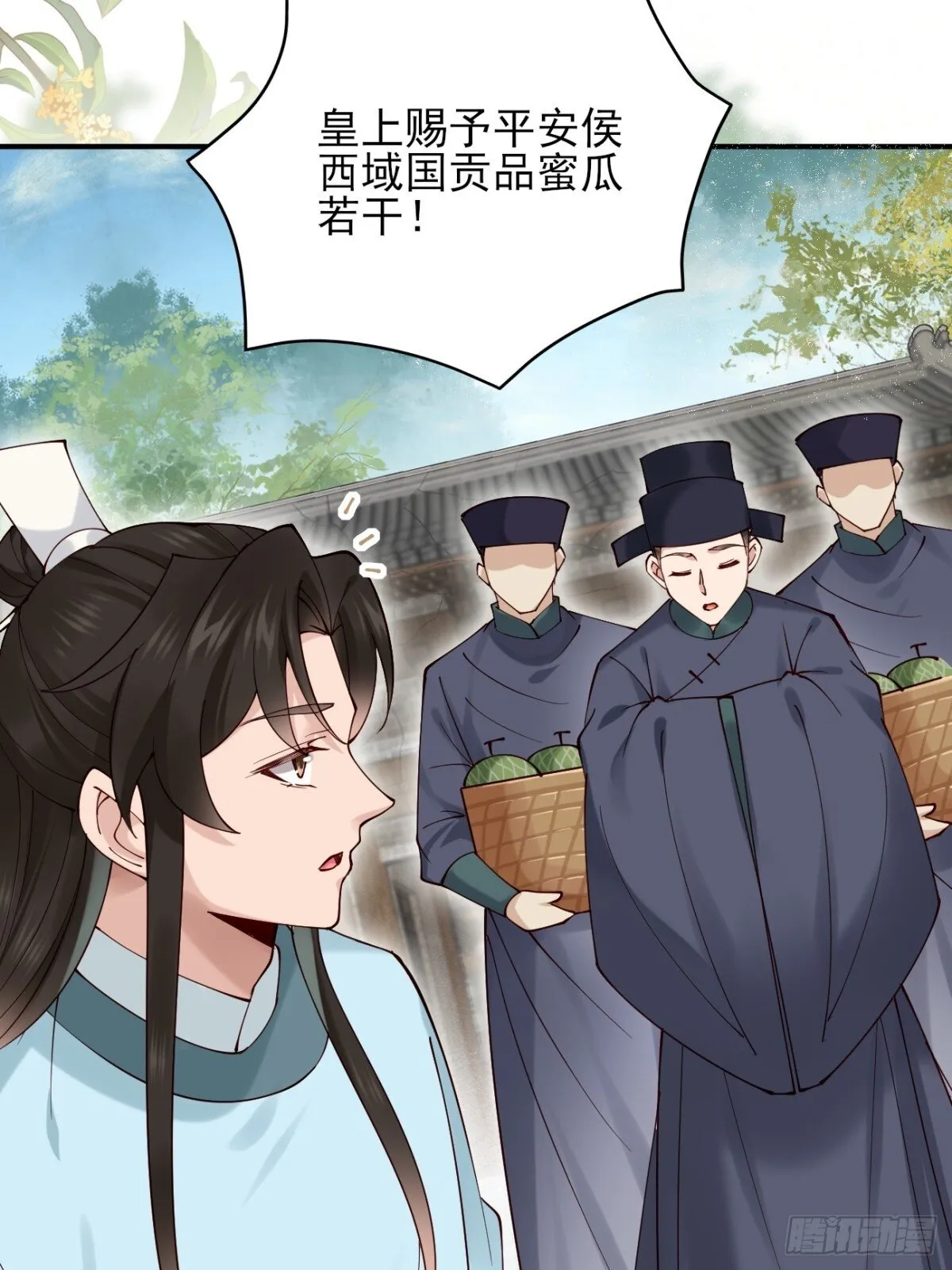 155 友情变质29