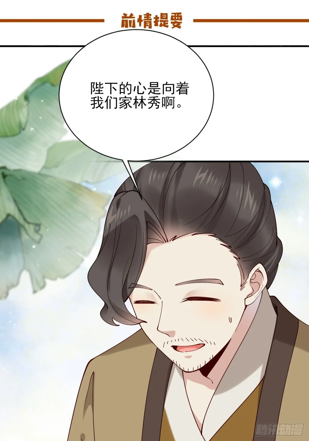 156 威胁0