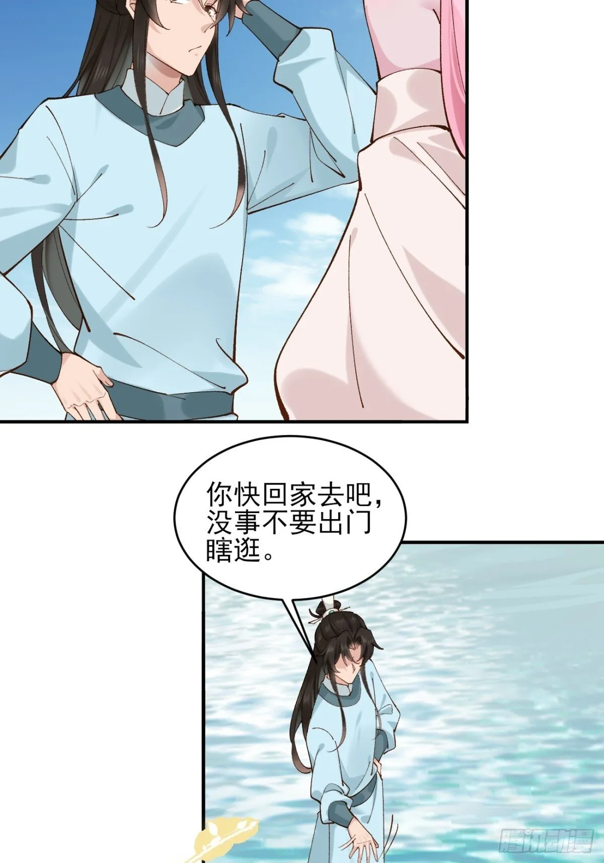 151 海灵族27