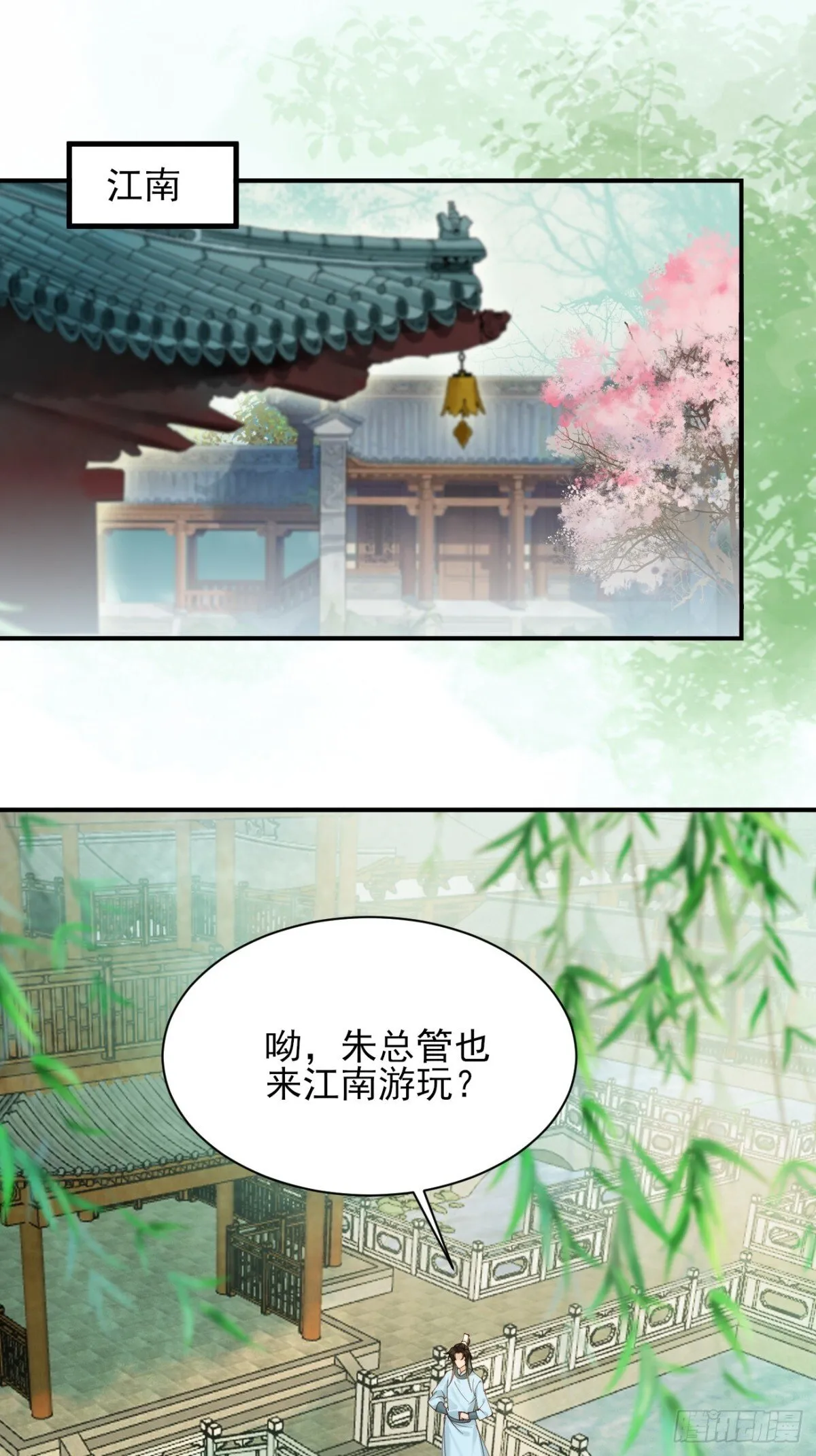157 有天赋就是可以为所欲为20