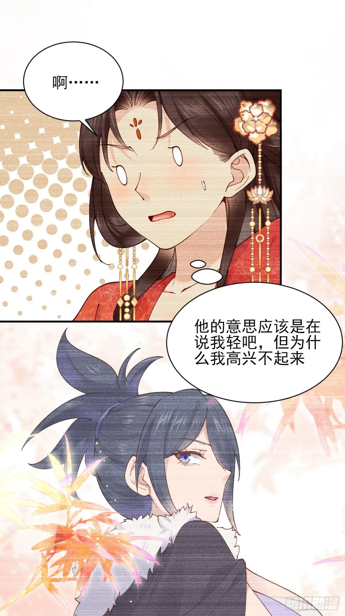 155 友情变质20