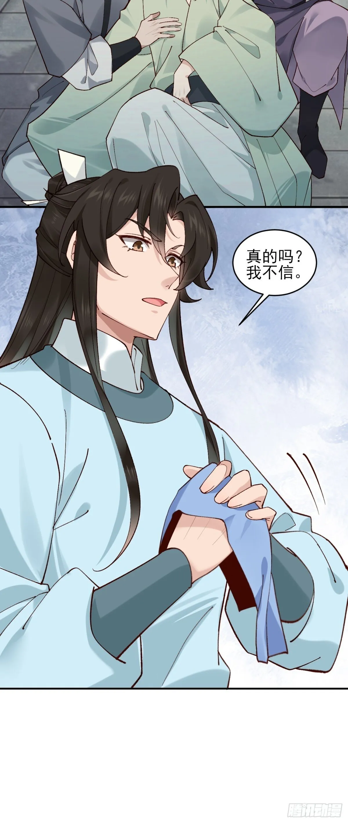 148 江南要变天了15