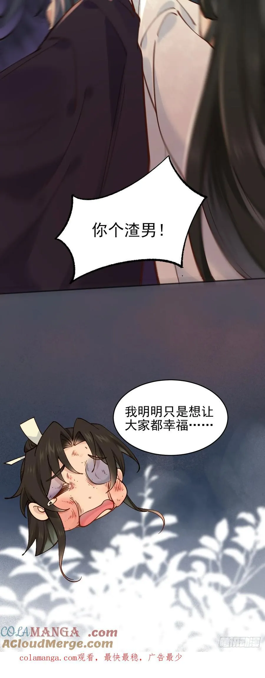 七夕番外 时间管理大师40