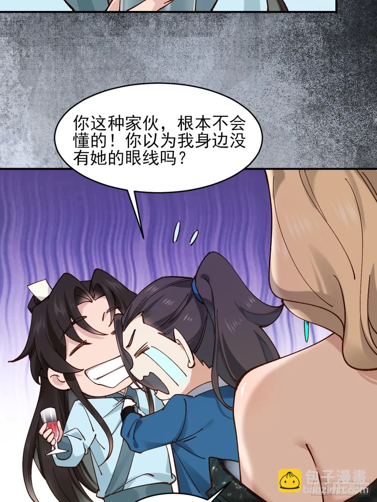 162 宴会上的大礼33