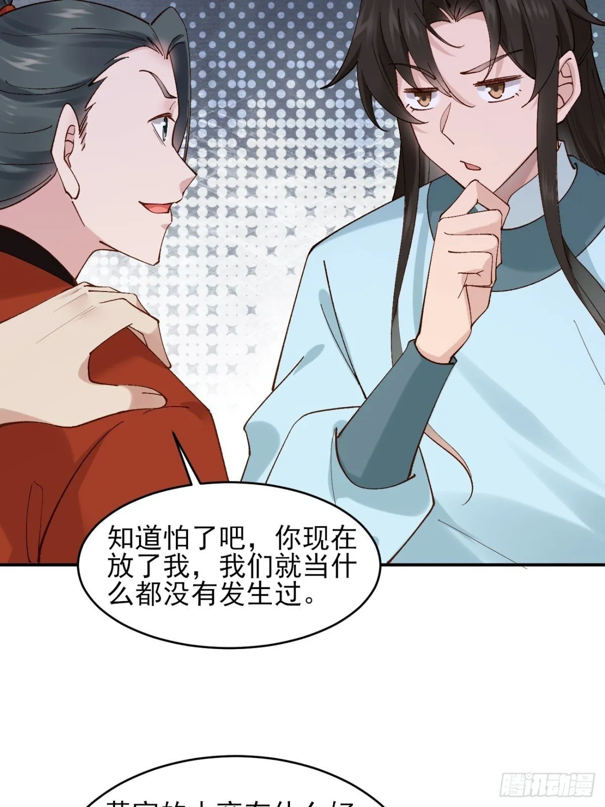 147 查抄庞家22