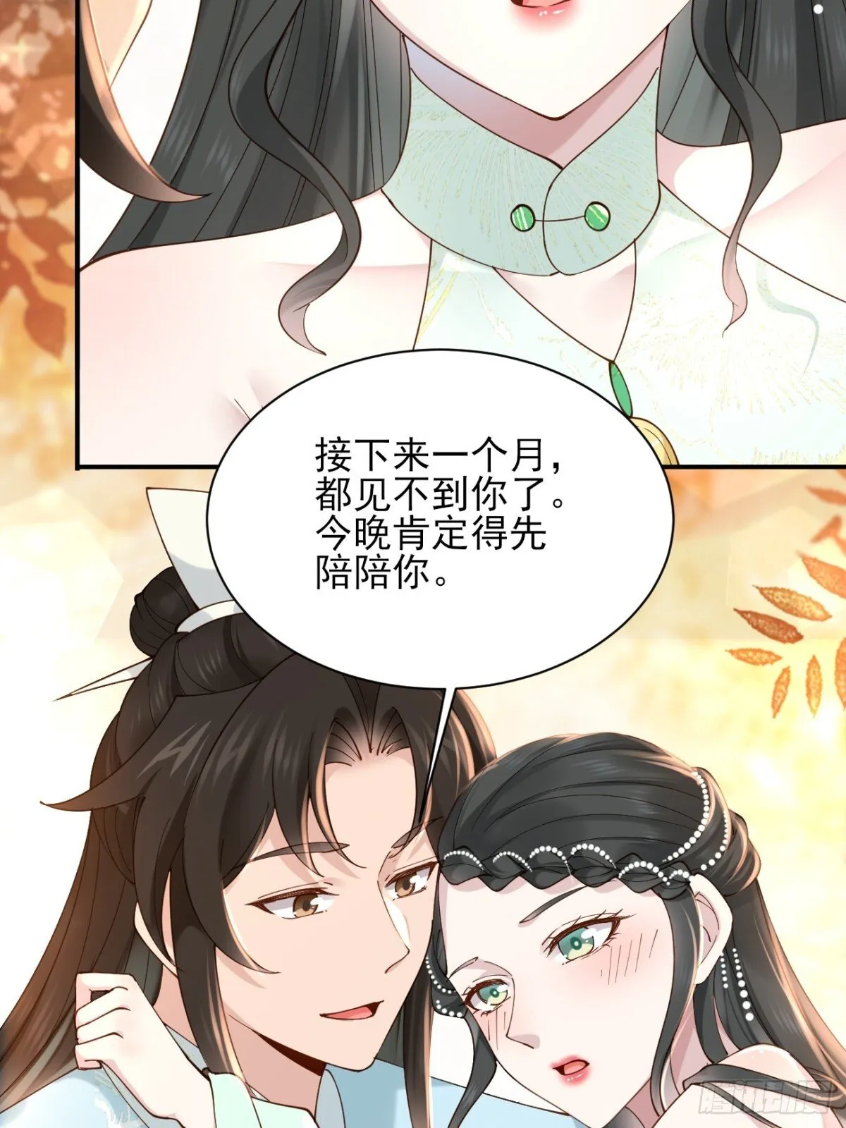 159 启程大罗30