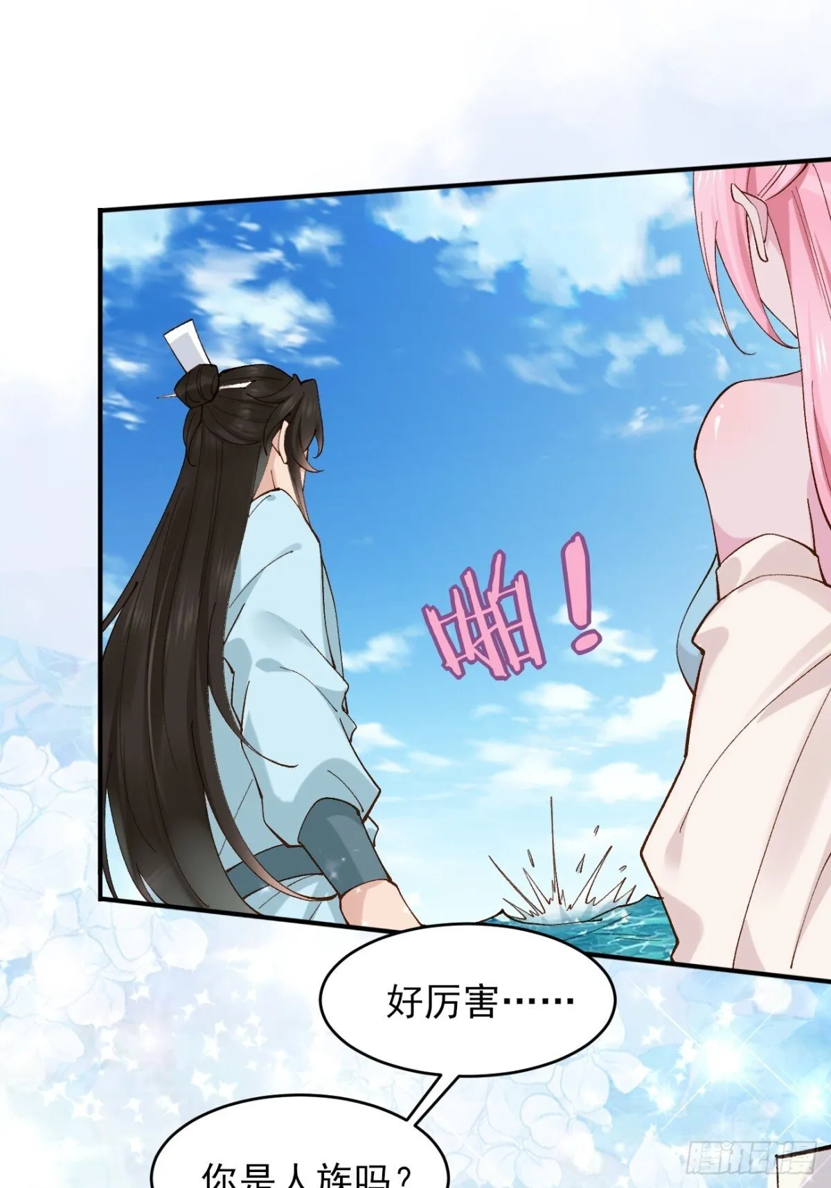 151 海灵族24
