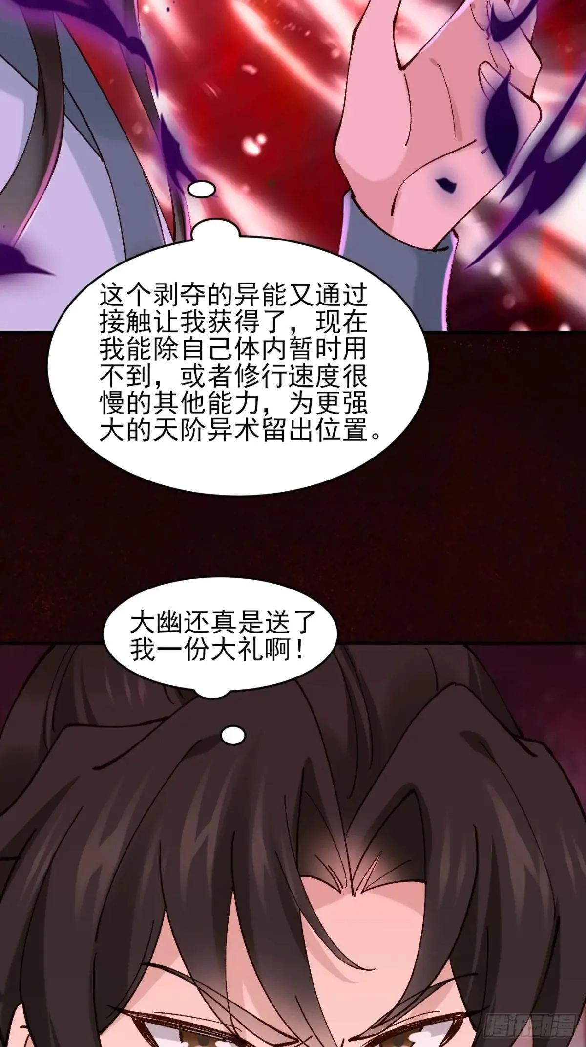 163 灵活多变的能力选择31
