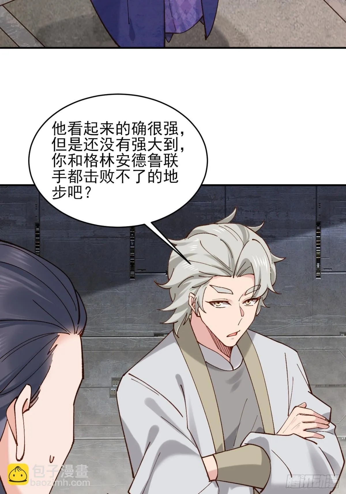 162 宴会上的大礼6