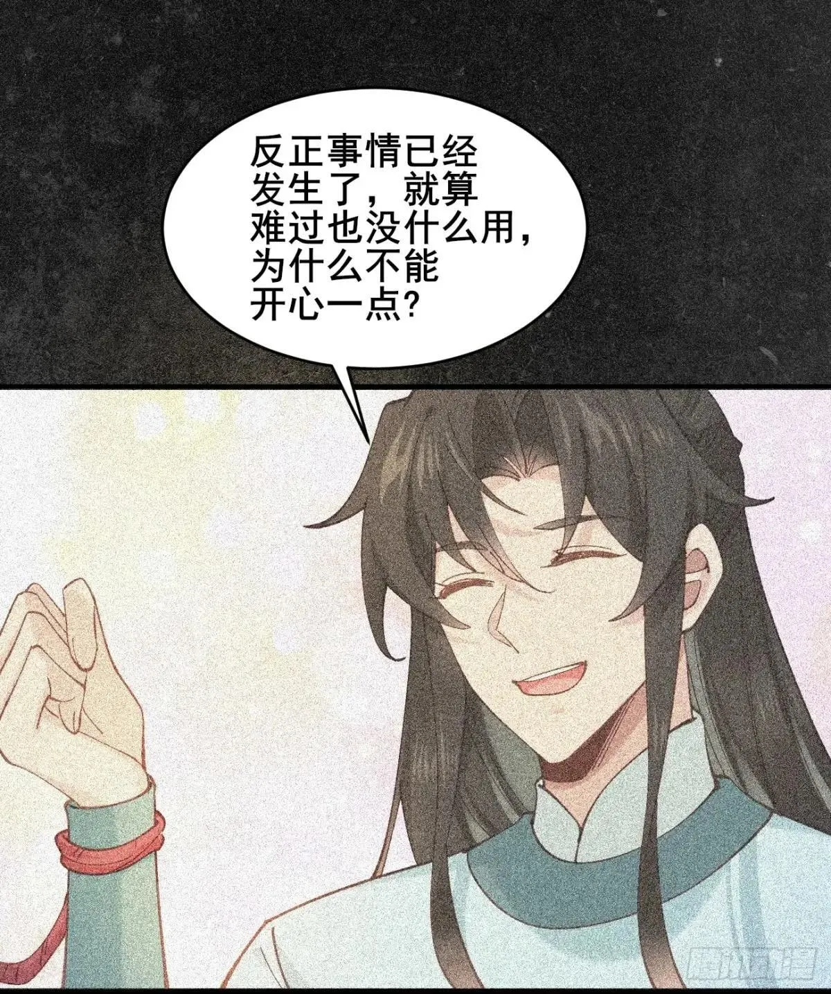 164 优势在我8