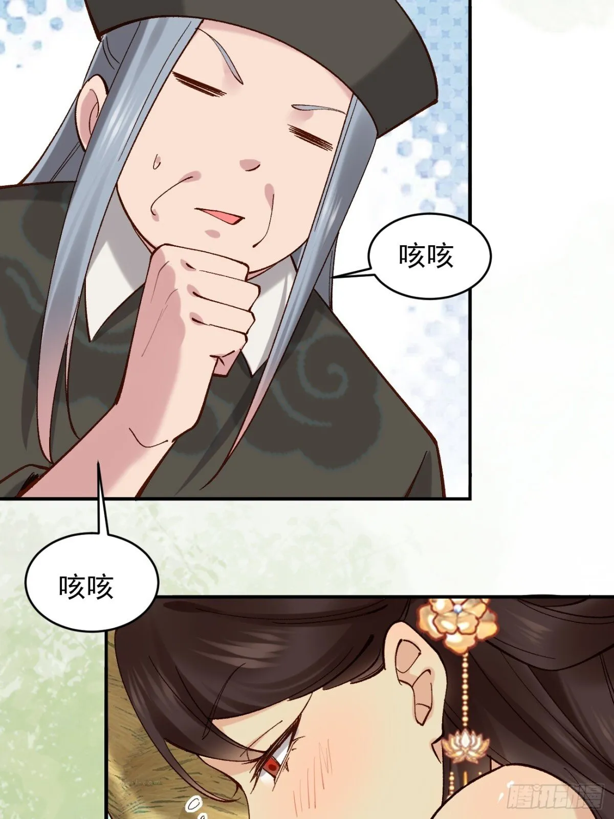 154 有难同当26
