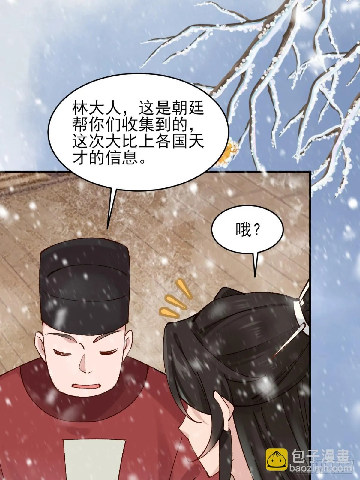 160 大幽，还有高手31