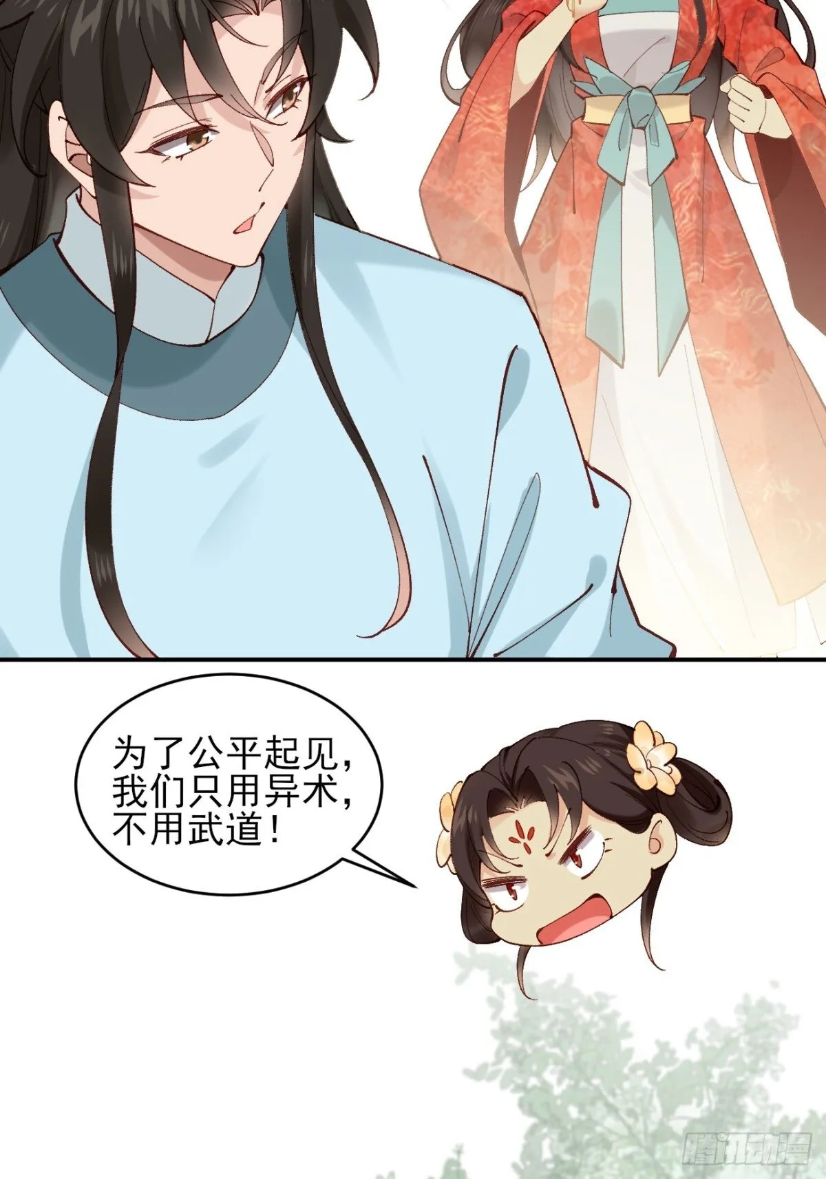 152 一记耳光22
