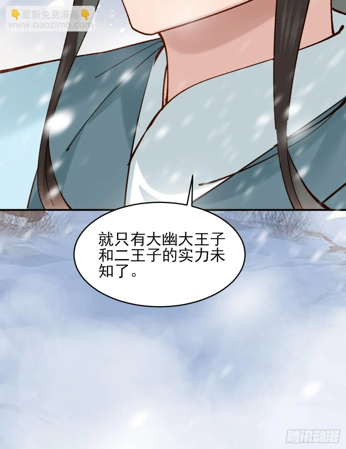 160 大幽，还有高手37