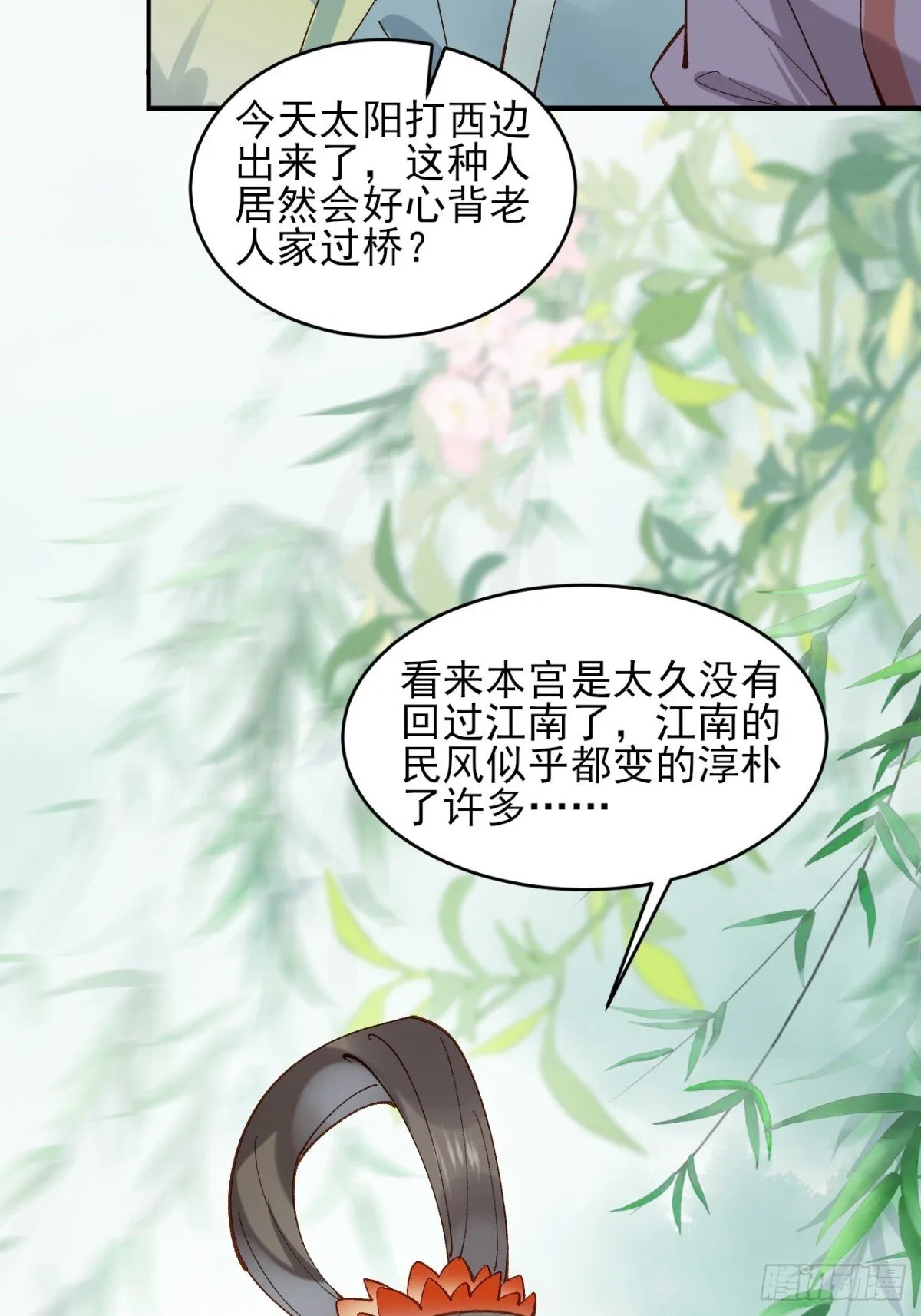 149 民风淳朴33