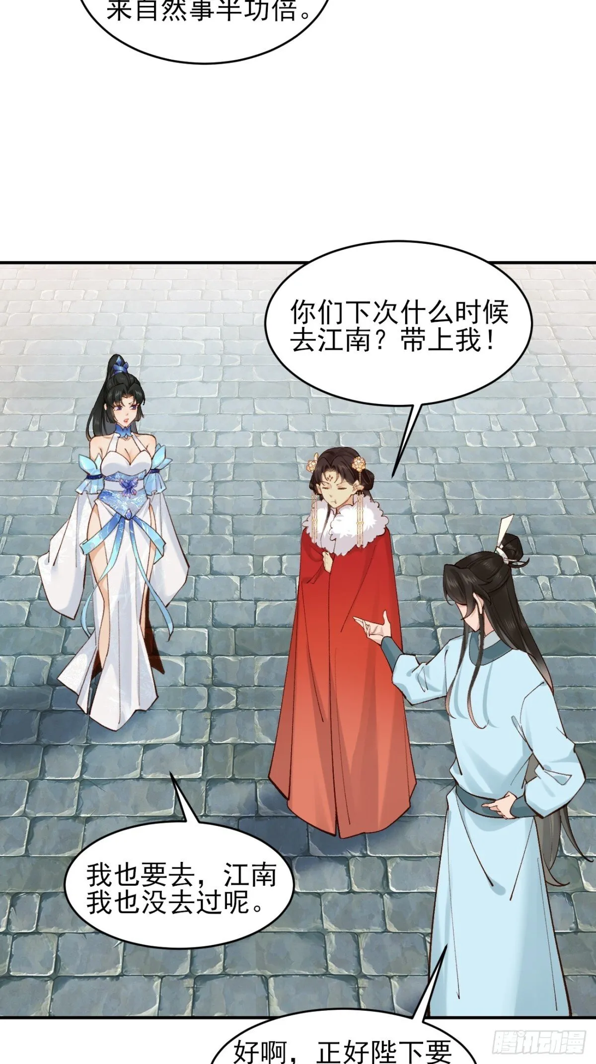 152 一记耳光33