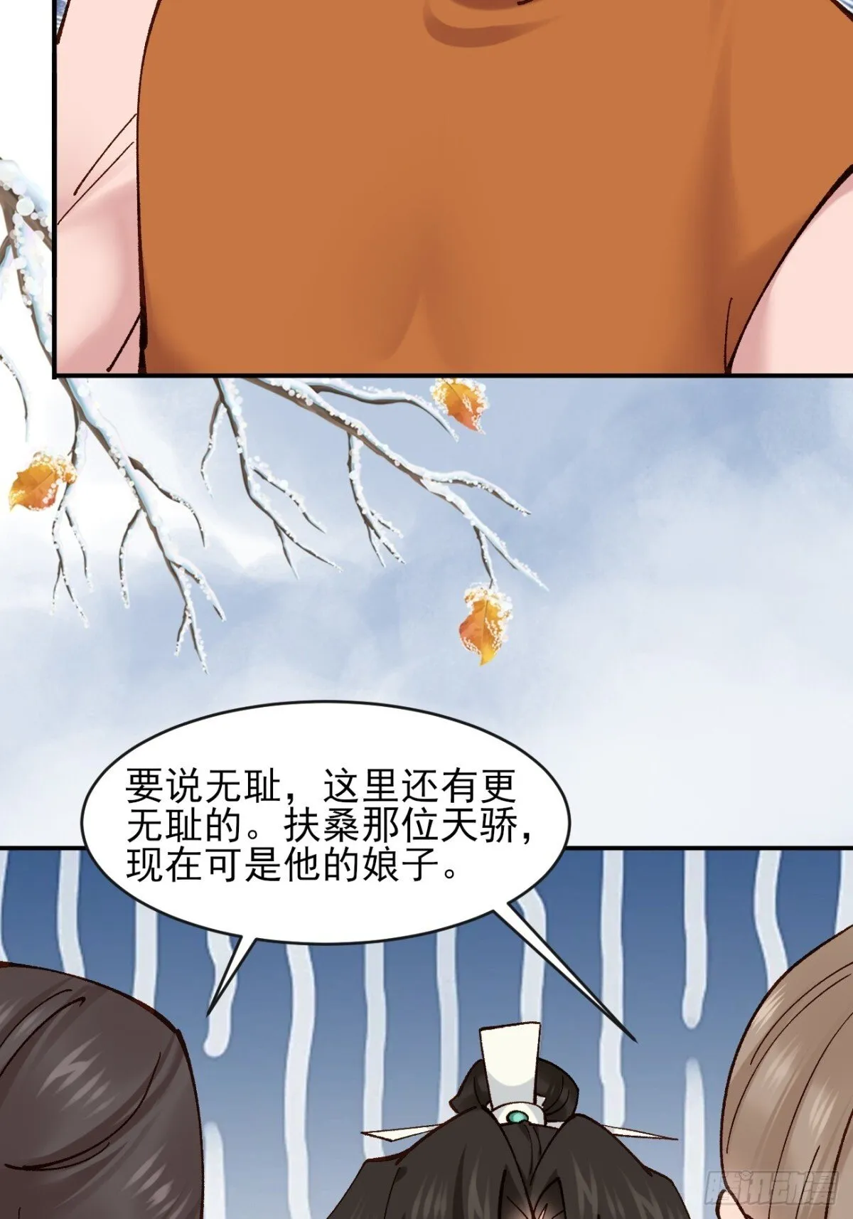 160 大幽，还有高手42