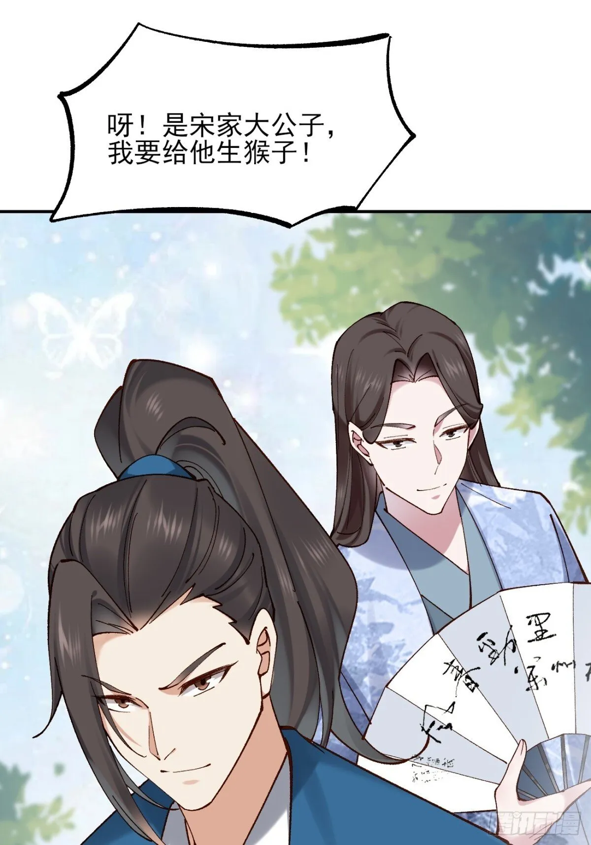 160 大幽，还有高手12