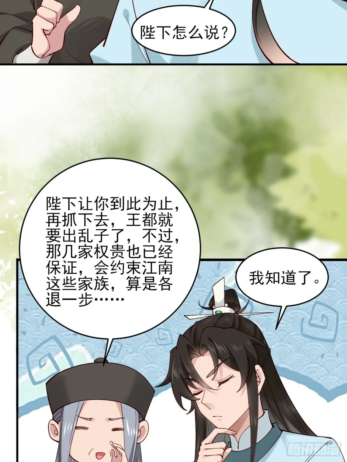 149 民风淳朴17