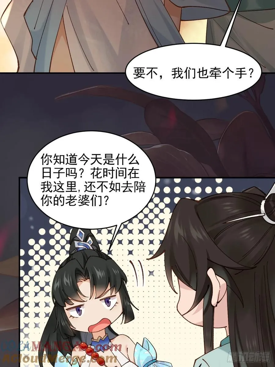 七夕番外 时间管理大师6