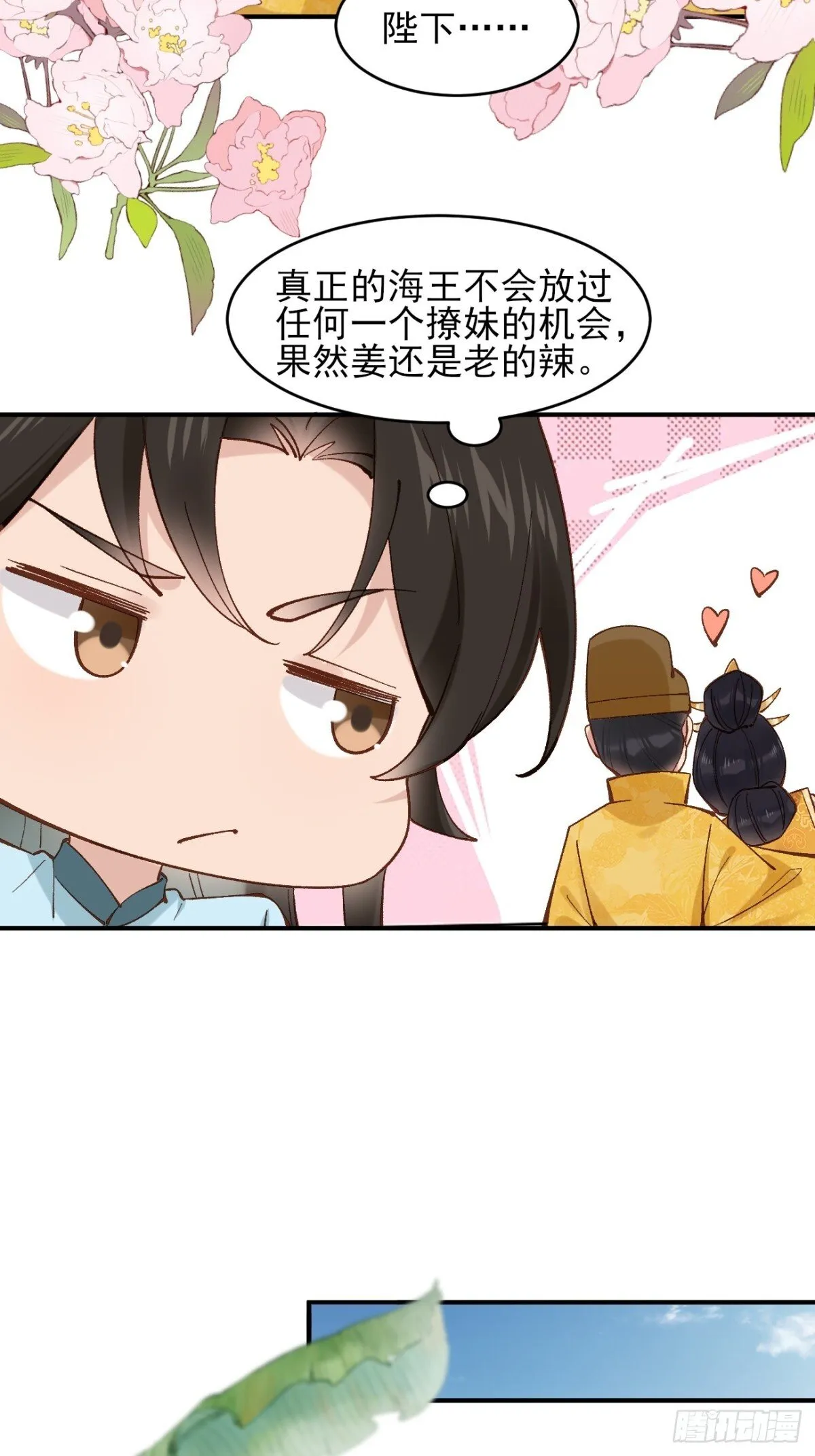 153 思过殿21