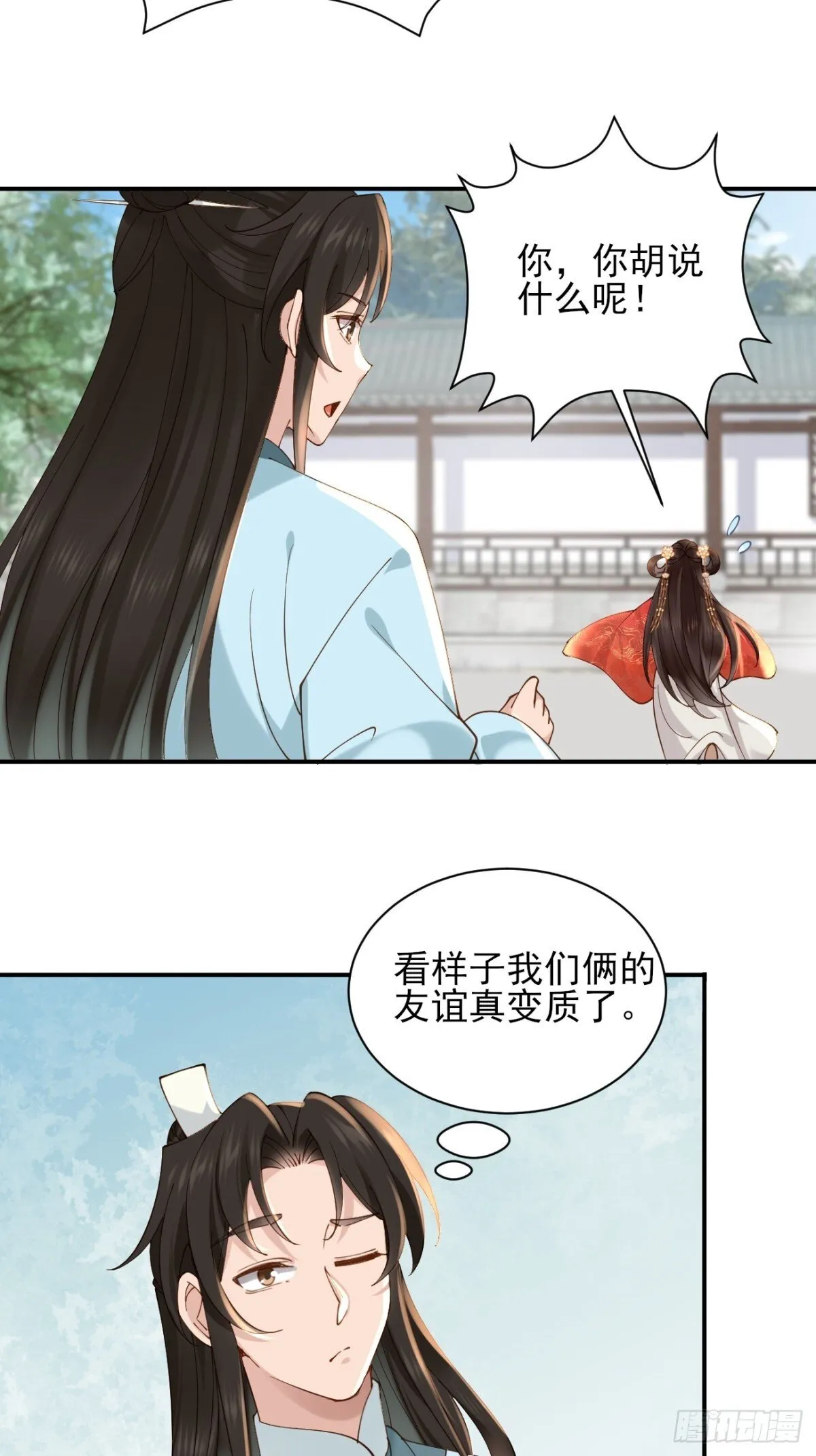 159 启程大罗19