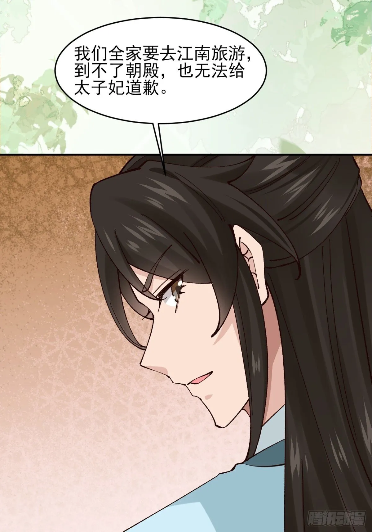 156 威胁33