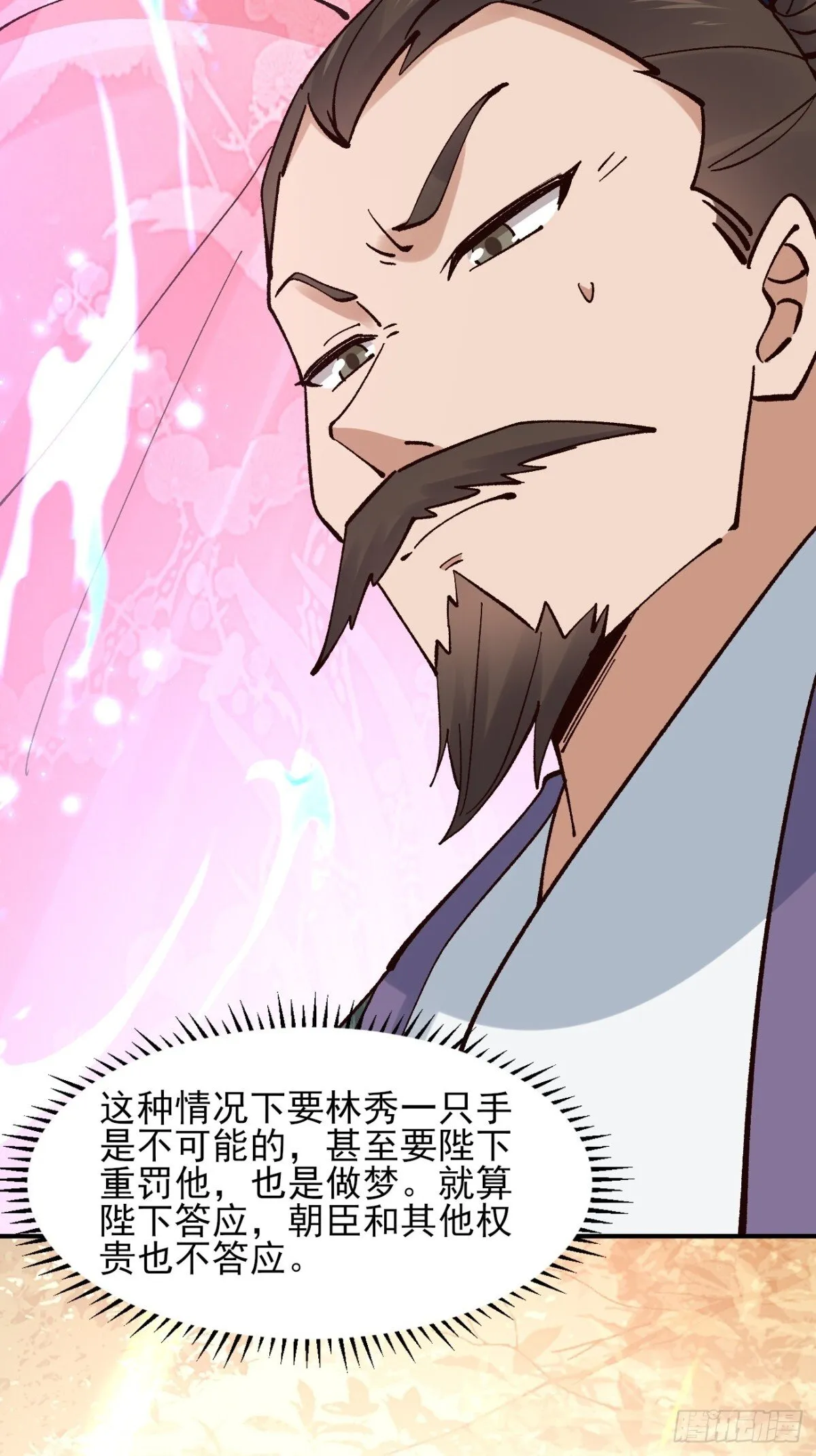 156 威胁16