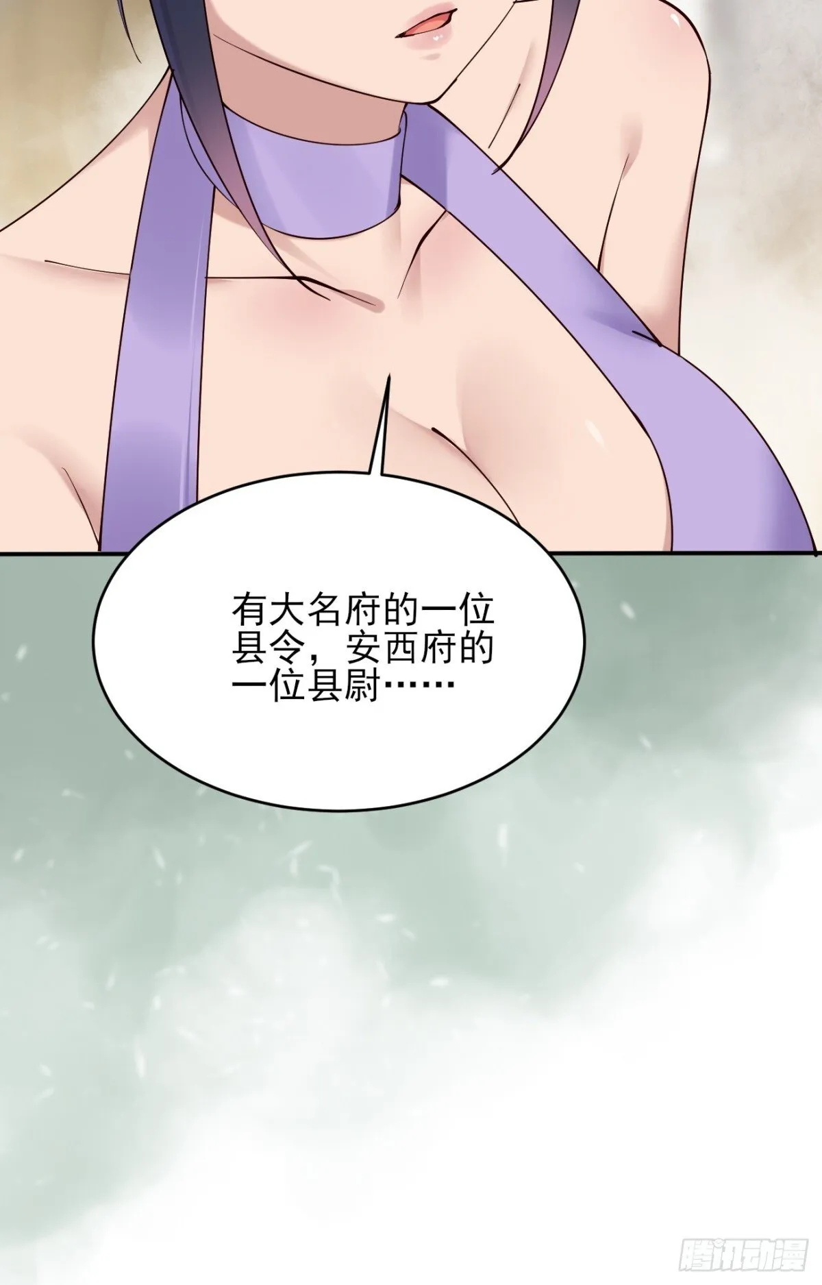 143 天道盟盟主38