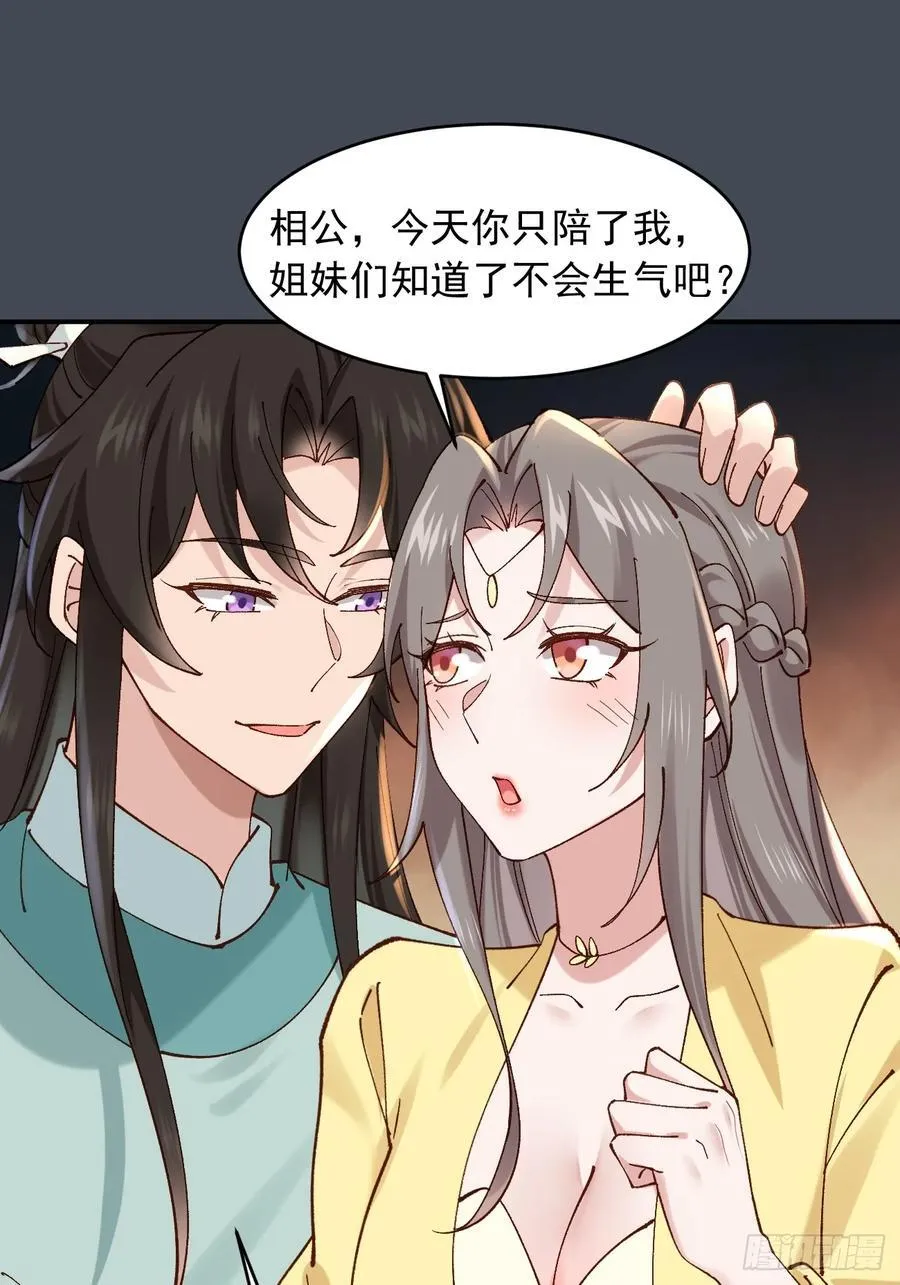 七夕番外 时间管理大师13